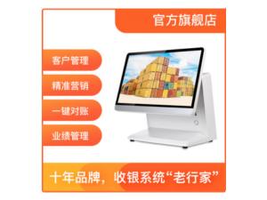 批發行業管理收銀系統