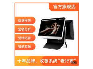 美業行業管理收銀系統