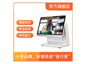 零售超市專業管理系統
